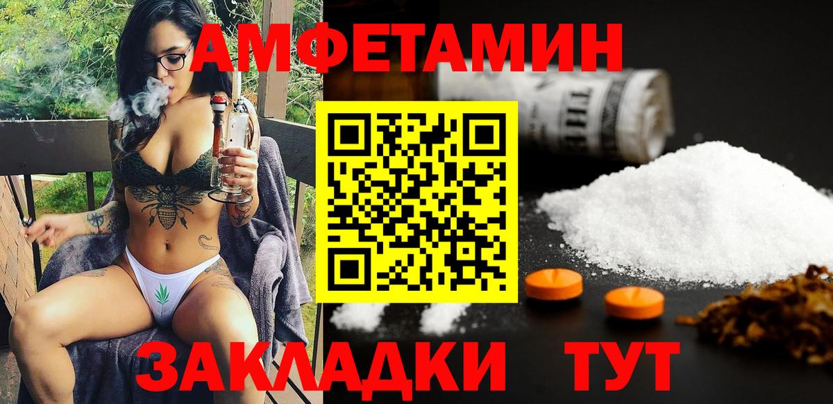 сайты даркнета клад  Вход с VPN  АМФ  Димитровград  АМФ 97% 