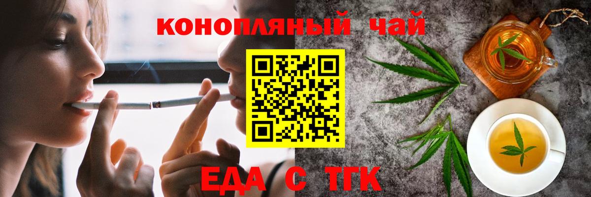 Canna-Cookies марихуана Димитровград
