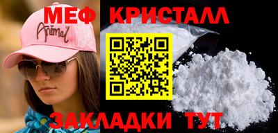 прущие крисы Гагарин