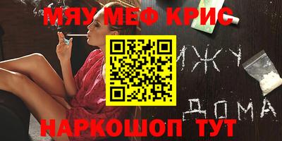 прущие крисы Гагарин