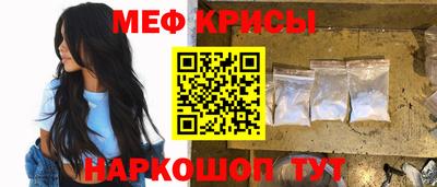 прущие крисы Гагарин