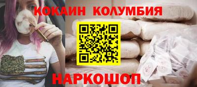 мефедрон Гатчина