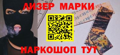 мефедрон Гатчина