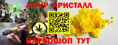 прущие крисы Гагарин