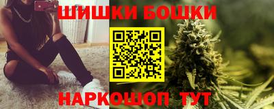 мефедрон Гатчина