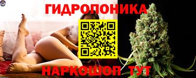 марихуана Гай