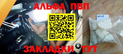 мефедрон Гатчина