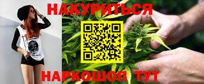 мефедрон Гатчина