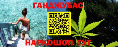 марихуана Гай
