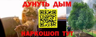 марихуана Гай