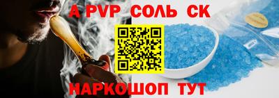 мефедрон Гатчина
