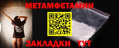 мефедрон Гатчина
