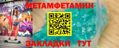 мефедрон Гатчина
