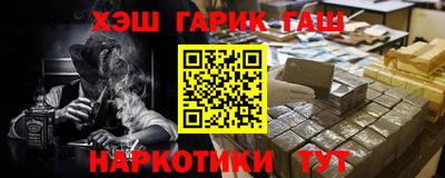 мефедрон Гатчина