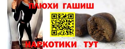 мефедрон Гатчина