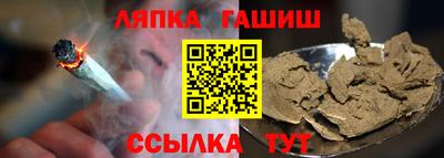 марихуана Гай
