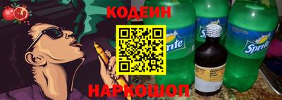 мефедрон Гатчина