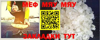 мефедрон Гатчина
