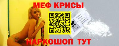 прущие крисы Гагарин
