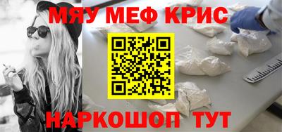 прущие крисы Гагарин