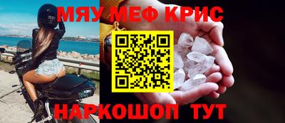мефедрон Гатчина