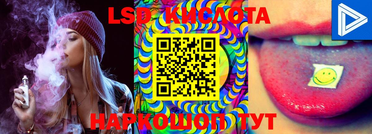 Лсд 25 экстази ecstasy  Вход с VPN  ЛСД экстази кислота  Димитровград 