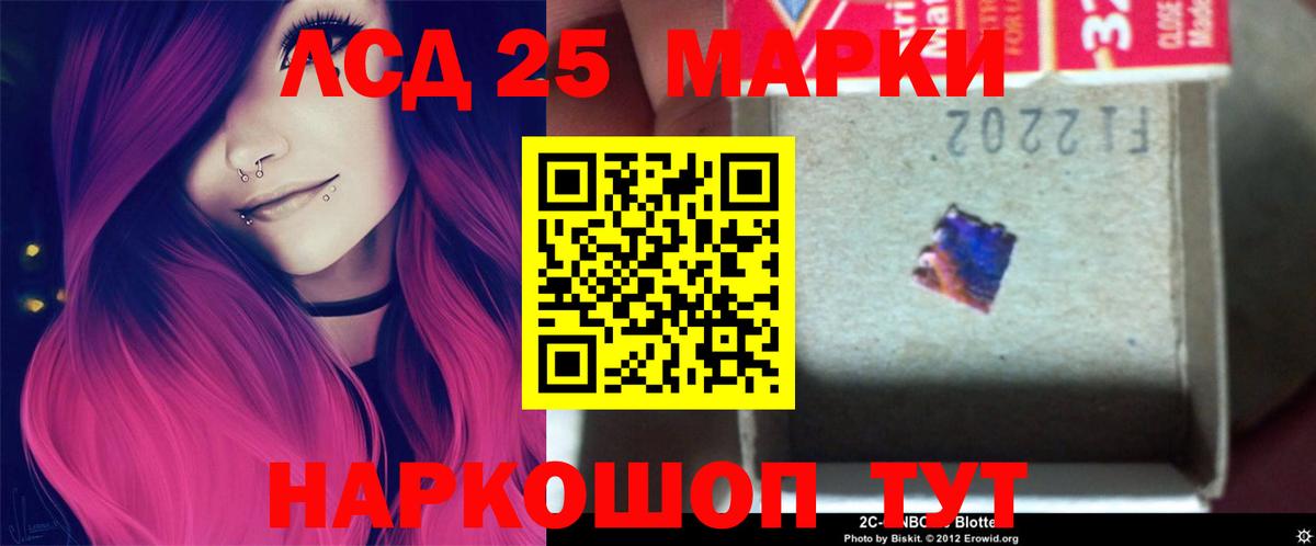 LSD-25 экстази кислота Димитровград