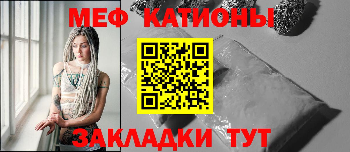 ссылка на мегу ССЫЛКА  МЕФ  Меф мяу мяу  Вход с VPN  Мефедрон мука  Димитровград 