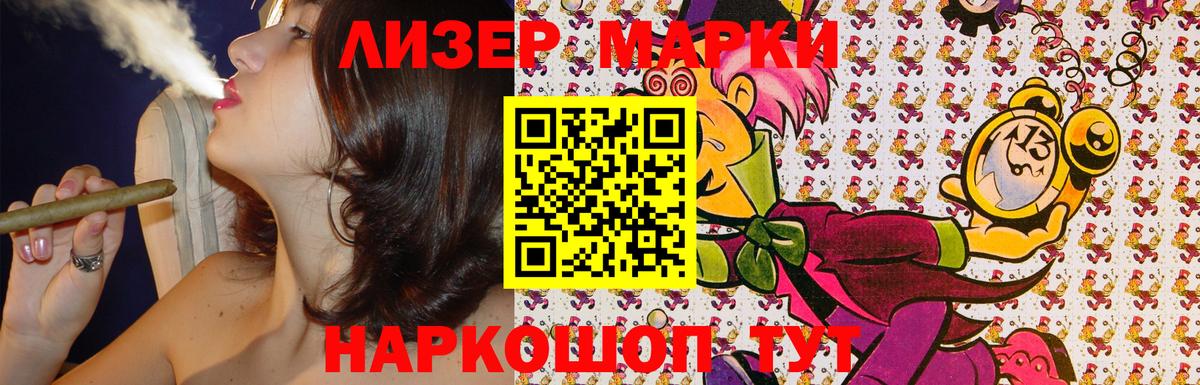 Марки N-bome 1,5мг  Марки N-bome 1,5мг  Вход с VPN  Димитровград 