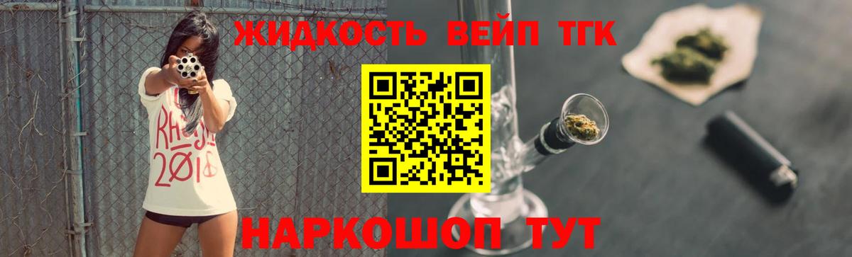 Галлюциногенные грибы Димитровград