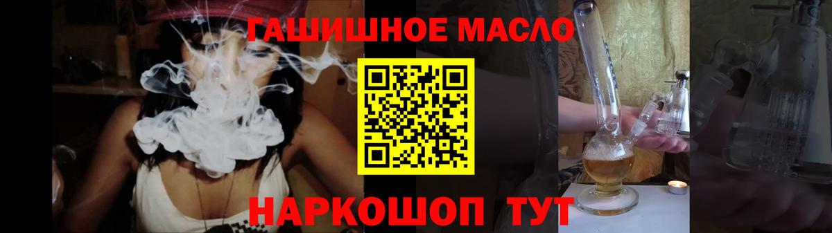 Дистиллят ТГК Wax Димитровград