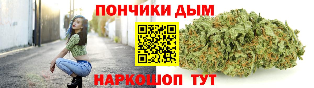 Каннабис White Widow Димитровград