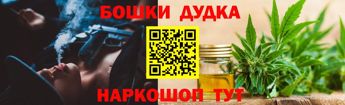 Канабис AK-47  Вход с VPN  Димитровград  Марихуана конопля  МАРИХУАНА White Widow 